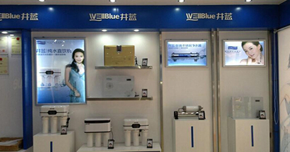 井蓝净水器加盟