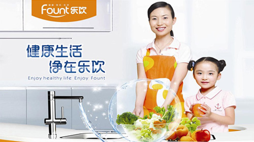 乐饮净水机加盟