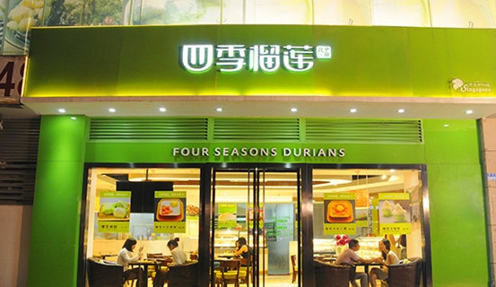 四季榴莲加盟