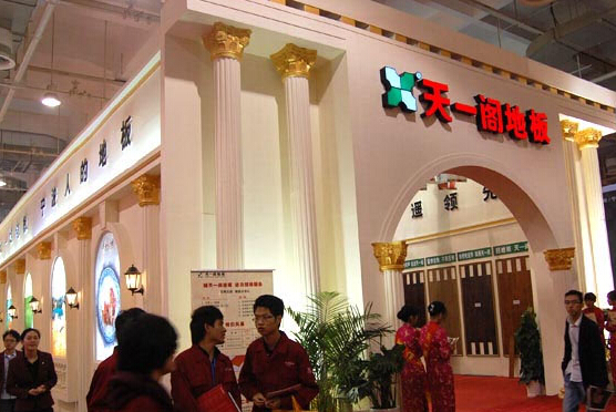 天一阁地板加盟