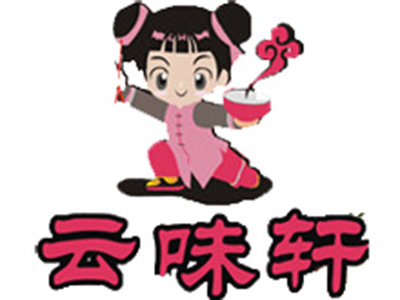 云味轩过桥米线加盟费