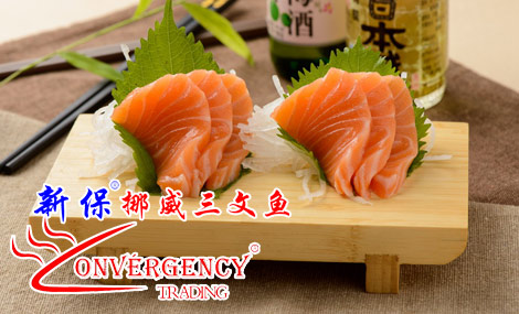 新保挪威三文鱼加盟