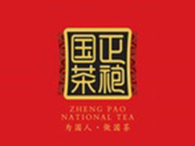 正袍国茶加盟费