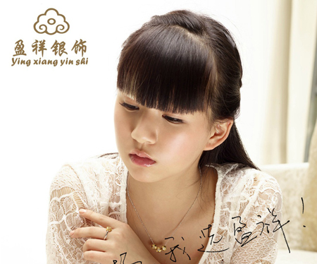 盈祥银饰加盟