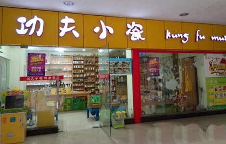 功夫小瓷加盟