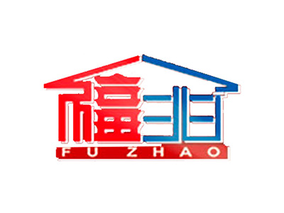 福兆自热地板