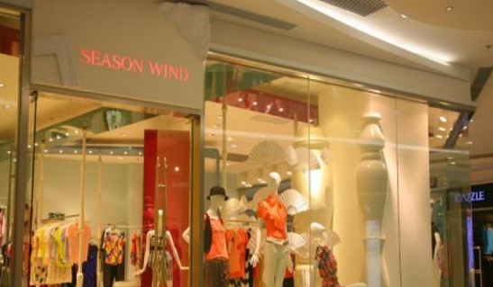 季候风女装加盟