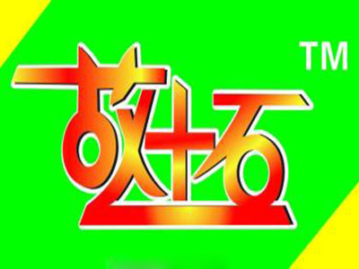 故土石香豆腐加盟费