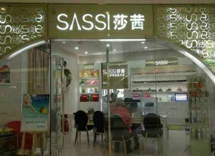 莎茜美甲加盟店