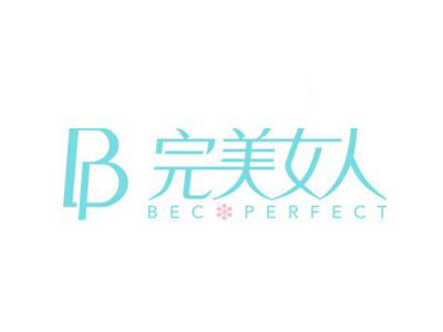 完美女人内衣加盟