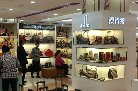 澳诗莱女包加盟
