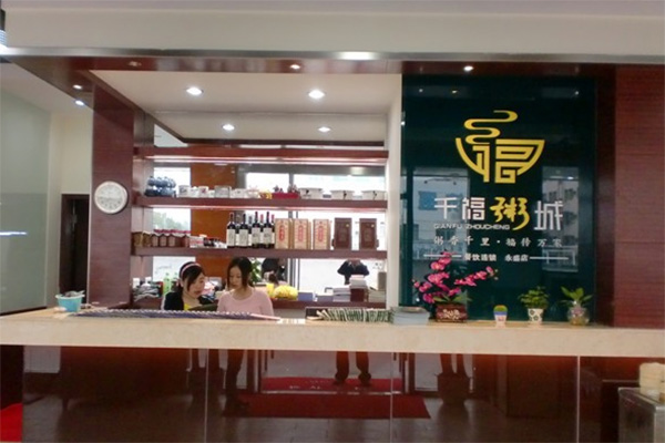 千福粥城加盟店