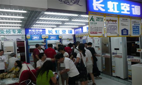 长虹空调加盟店