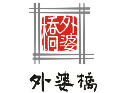 外婆桥加盟