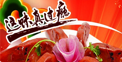 麦德香炸鸡加盟