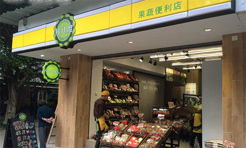 鲜八度加盟店