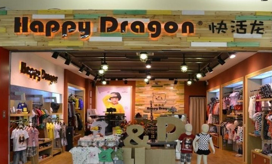 快活龙童装加盟