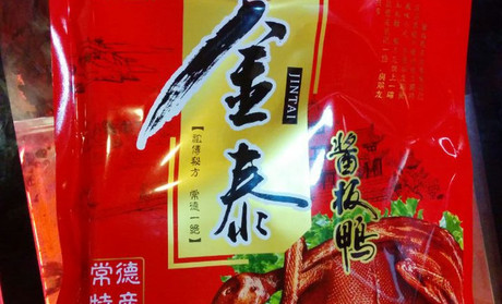 新金泰酱板鸭加盟