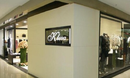 柯罗芭女装加盟