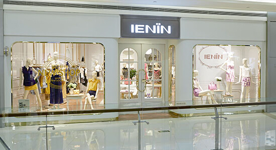 真情告白女装加盟