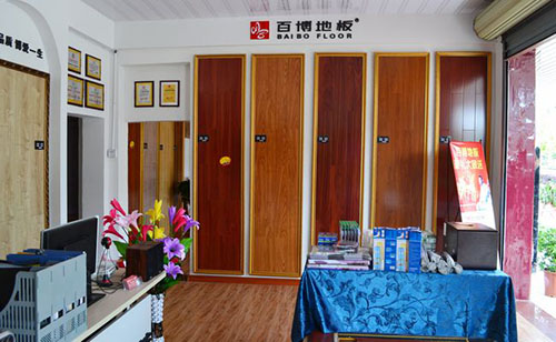 百博地板加盟