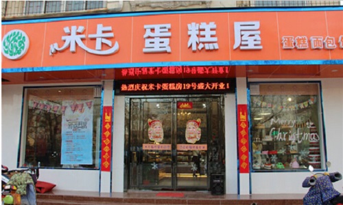 米卡米卡蛋糕加盟