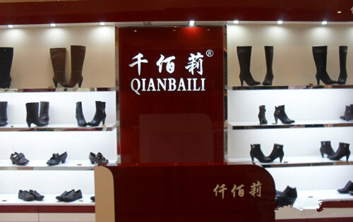 千佰莉女鞋加盟