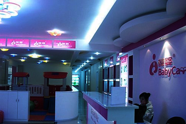 葆婴早教加盟店