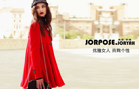 卓姿乔雅女装加盟