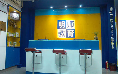 明师教育加盟