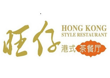 旺仔港式茶餐厅加盟费