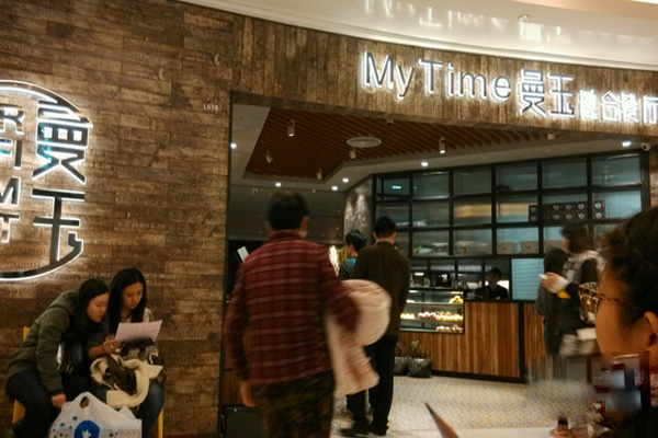 曼玉融合餐厅加盟