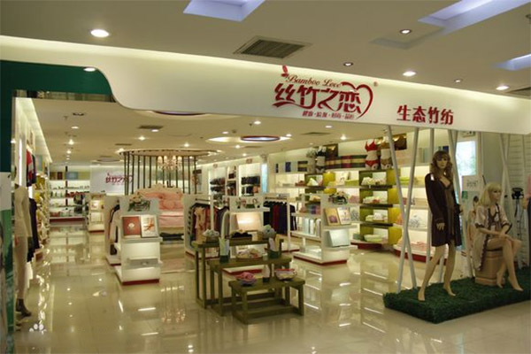 丝竹之恋加盟店