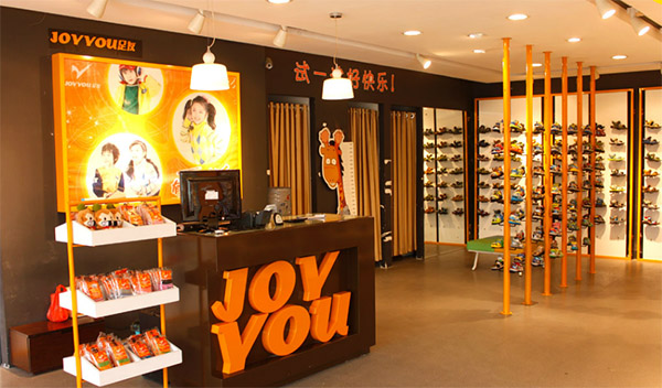足友童鞋加盟店