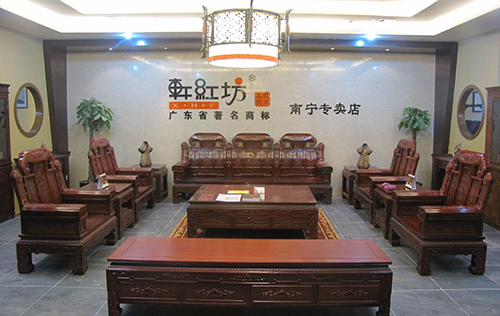 轩红坊家具加盟