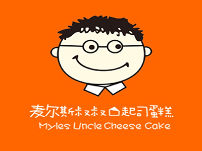 麦尔斯叔叔加盟费