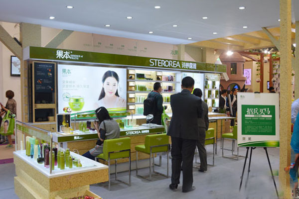 诗婷露雅化妆品加盟店