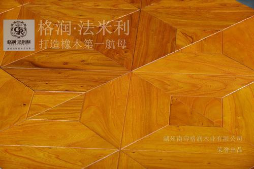 格润·法米利地板加盟店