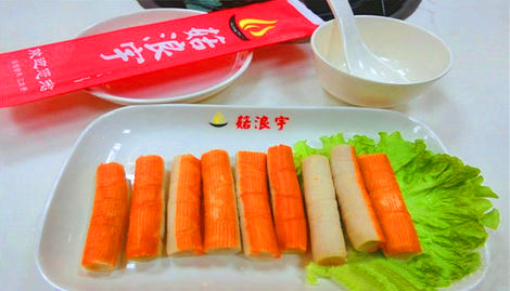 菇浪宇火锅加盟