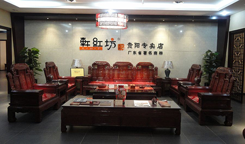 轩红坊家具加盟