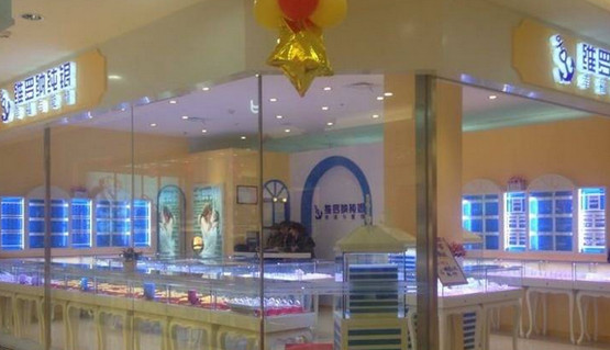 维罗纳纯银加盟