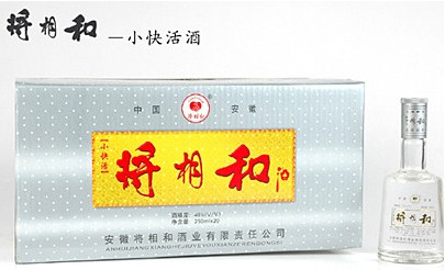 将相和酒业加盟