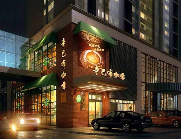 辛巴布咖啡加盟店