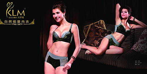 凯罗蔓内衣加盟