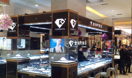 金伯利钻石加盟