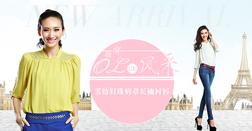 圣妮茜女装加盟