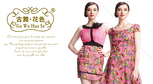 古舞花色女装加盟