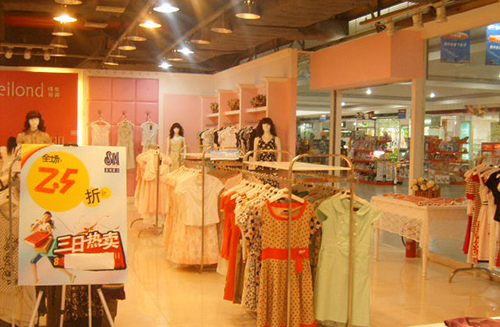 伟伦时尚女装加盟