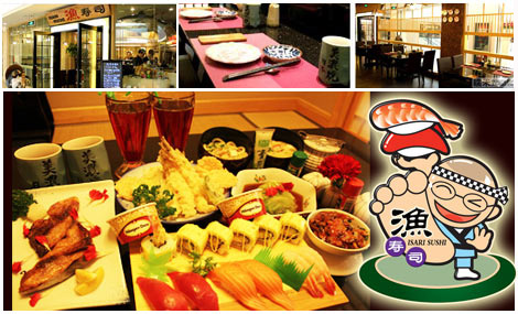 渔寿司加盟