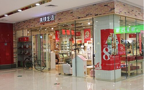 美朴生活家居加盟